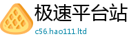 新澳门天天免费精准大全谜语采2025新奥天天开好彩新奥好彩免费